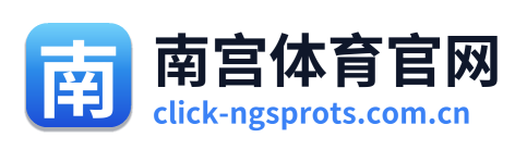 南宫体育官网